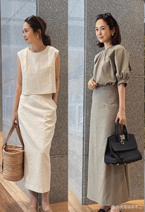 范雨和温峥嵘太像了—范雨温峥嵘个人资料图片