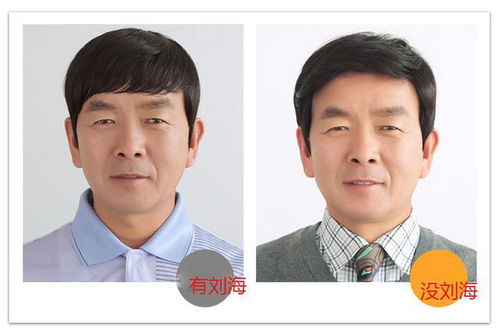 混凝土终凝时间